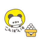 ぱんやん。13〜秋（個別スタンプ：3）