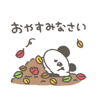 ぱんやん。13〜秋（個別スタンプ：4）