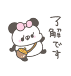 ぱんやん。13〜秋（個別スタンプ：5）