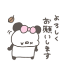 ぱんやん。13〜秋（個別スタンプ：8）