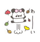 ぱんやん。13〜秋（個別スタンプ：11）