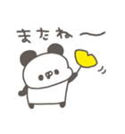 ぱんやん。13〜秋（個別スタンプ：16）