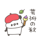 ぱんやん。13〜秋（個別スタンプ：18）