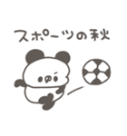 ぱんやん。13〜秋（個別スタンプ：19）