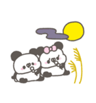 ぱんやん。13〜秋（個別スタンプ：23）