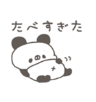 ぱんやん。13〜秋（個別スタンプ：26）