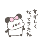 ぱんやん。13〜秋（個別スタンプ：33）