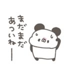 ぱんやん。13〜秋（個別スタンプ：34）