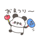 ぱんやん。13〜秋（個別スタンプ：36）