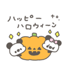ぱんやん。13〜秋（個別スタンプ：37）
