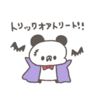 ぱんやん。13〜秋（個別スタンプ：38）
