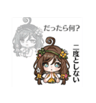 無期迷途 「災厄の海」スタンプ（個別スタンプ：9）
