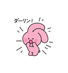 元気いっぱいの彼女・PINK（個別スタンプ：2）