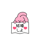 元気いっぱいの彼女・PINK（個別スタンプ：9）
