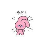 元気いっぱいの彼女・PINK（個別スタンプ：18）