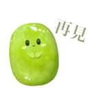 ぽってり キウイ ちゃん【台湾語のみ】（個別スタンプ：10）