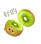 ぽってり キウイ ちゃん【台湾語のみ】（個別スタンプ：14）