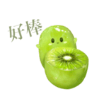 ぽってり キウイ ちゃん【台湾語のみ】（個別スタンプ：15）