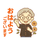 かろやかシニア✨家族連絡スタンプ:女性（個別スタンプ：1）