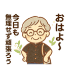 かろやかシニア✨家族連絡スタンプ:女性（個別スタンプ：2）