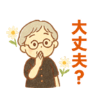 かろやかシニア✨家族連絡スタンプ:女性（個別スタンプ：7）