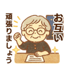 かろやかシニア✨家族連絡スタンプ:女性（個別スタンプ：8）