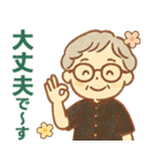 かろやかシニア✨家族連絡スタンプ:女性（個別スタンプ：12）