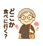 かろやかシニア✨家族連絡スタンプ:女性（個別スタンプ：14）