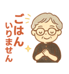 かろやかシニア✨家族連絡スタンプ:女性（個別スタンプ：15）