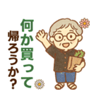 かろやかシニア✨家族連絡スタンプ:女性（個別スタンプ：16）