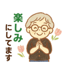 かろやかシニア✨家族連絡スタンプ:女性（個別スタンプ：18）