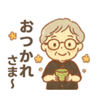 かろやかシニア✨家族連絡スタンプ:女性（個別スタンプ：19）
