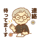 かろやかシニア✨家族連絡スタンプ:女性（個別スタンプ：23）