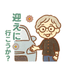 かろやかシニア✨家族連絡スタンプ:女性（個別スタンプ：25）