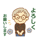 かろやかシニア✨家族連絡スタンプ:女性（個別スタンプ：28）