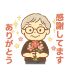 かろやかシニア✨家族連絡スタンプ:女性（個別スタンプ：32）