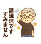 かろやかシニア✨家族連絡スタンプ:女性（個別スタンプ：36）