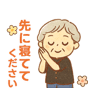 かろやかシニア✨家族連絡スタンプ:女性（個別スタンプ：38）