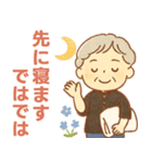 かろやかシニア✨家族連絡スタンプ:女性（個別スタンプ：39）