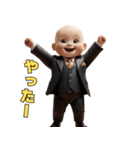 ほっこりベビ社長（個別スタンプ：4）
