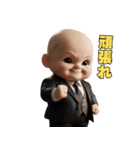 ほっこりベビ社長（個別スタンプ：6）