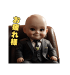 ほっこりベビ社長（個別スタンプ：7）