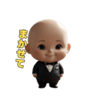 ほっこりベビ社長（個別スタンプ：8）