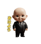 ほっこりベビ社長（個別スタンプ：9）