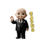ほっこりベビ社長（個別スタンプ：10）