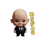ほっこりベビ社長（個別スタンプ：11）
