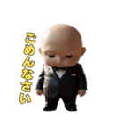 ほっこりベビ社長（個別スタンプ：12）