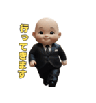 ほっこりベビ社長（個別スタンプ：13）