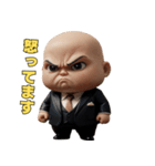 ほっこりベビ社長（個別スタンプ：14）