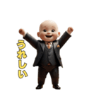 ほっこりベビ社長（個別スタンプ：15）